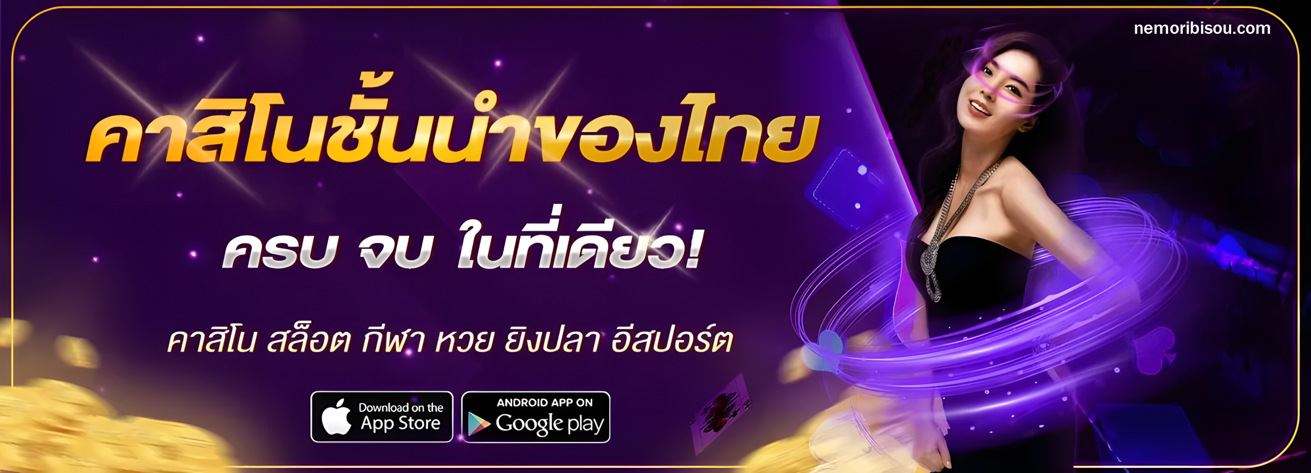 สล็อตเว็บตรง ฝากถอน ไม่มี ขั้นต่ำ