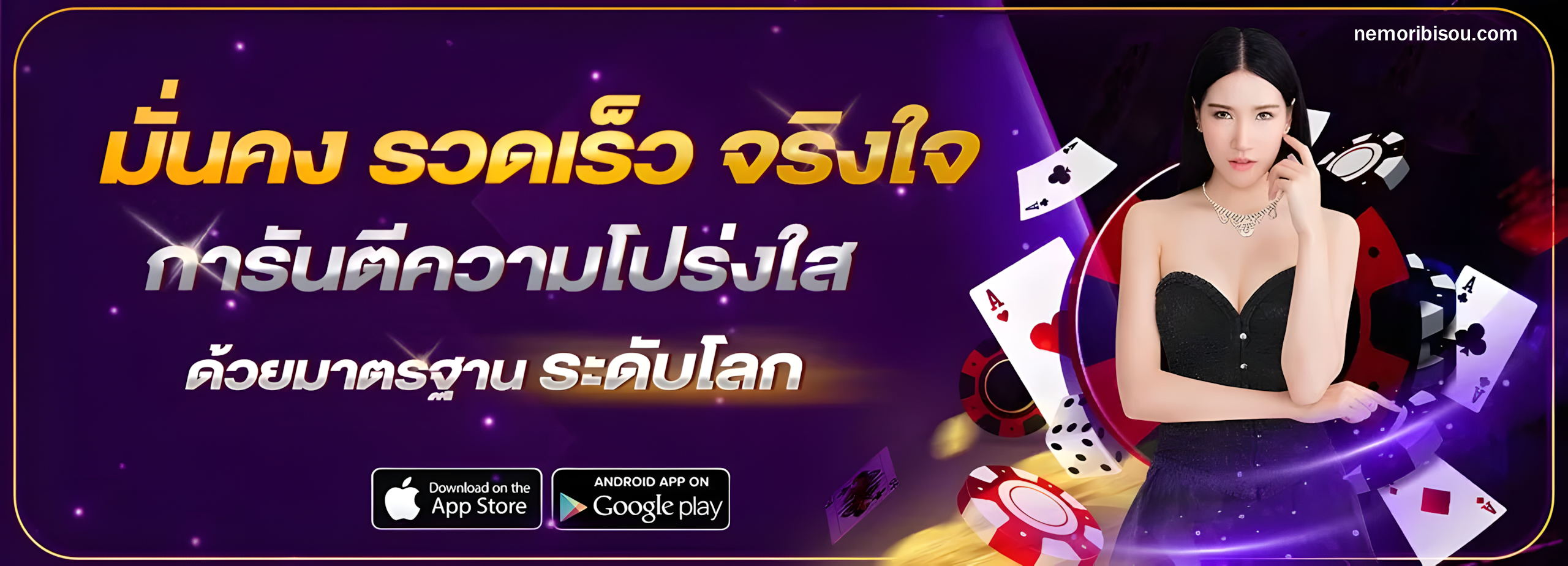 สล็อต ฝากถอน true wallet เว็บตรง เครดิตฟรี