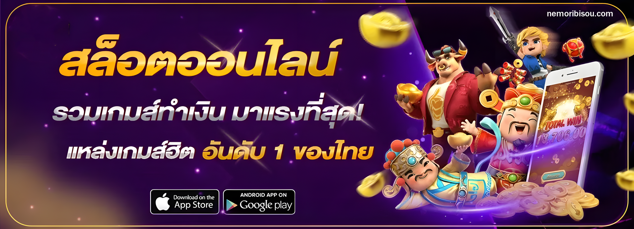 สล็อต ฝากถอน true wallet เว็บตรง เครดิตฟรี